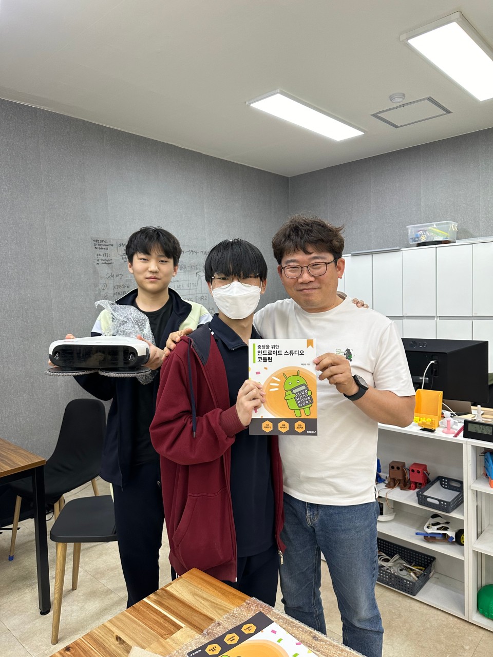 안드로이드 스튜디오 책 출판